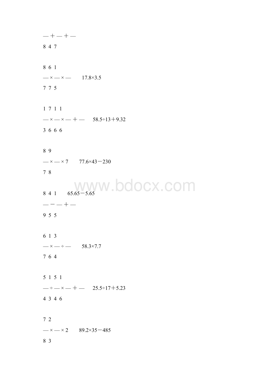 小学六年级数学毕业复习计算题精选196.docx_第3页