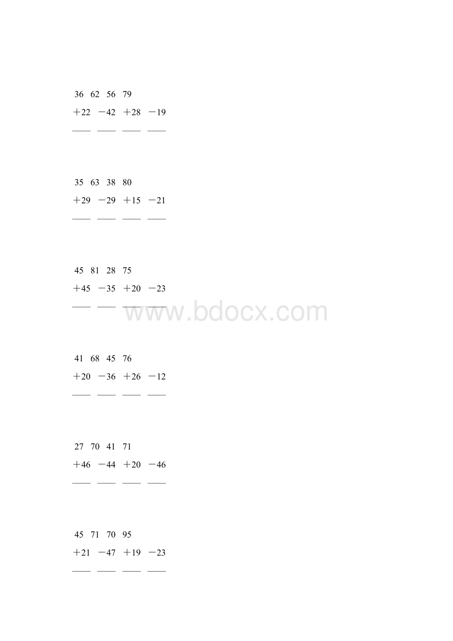 人教版二年级数学上册100以内加减法竖式计算大全 107.docx_第2页