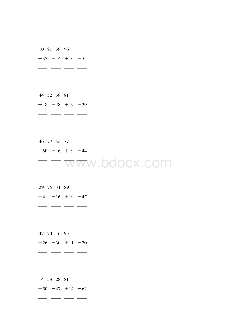 人教版二年级数学上册100以内加减法竖式计算大全 107.docx_第3页