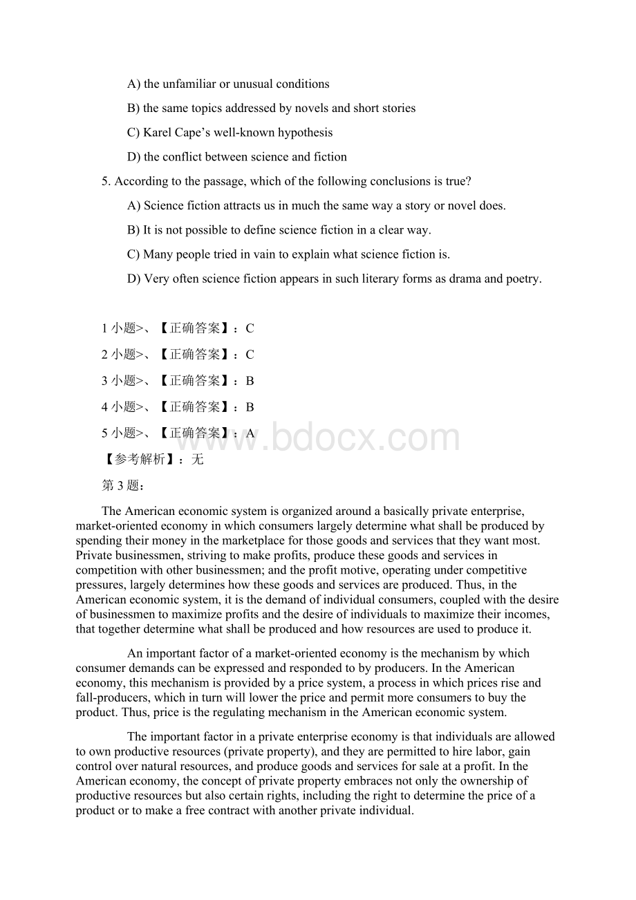 大学英语四级模拟试题及答案解析.docx_第3页