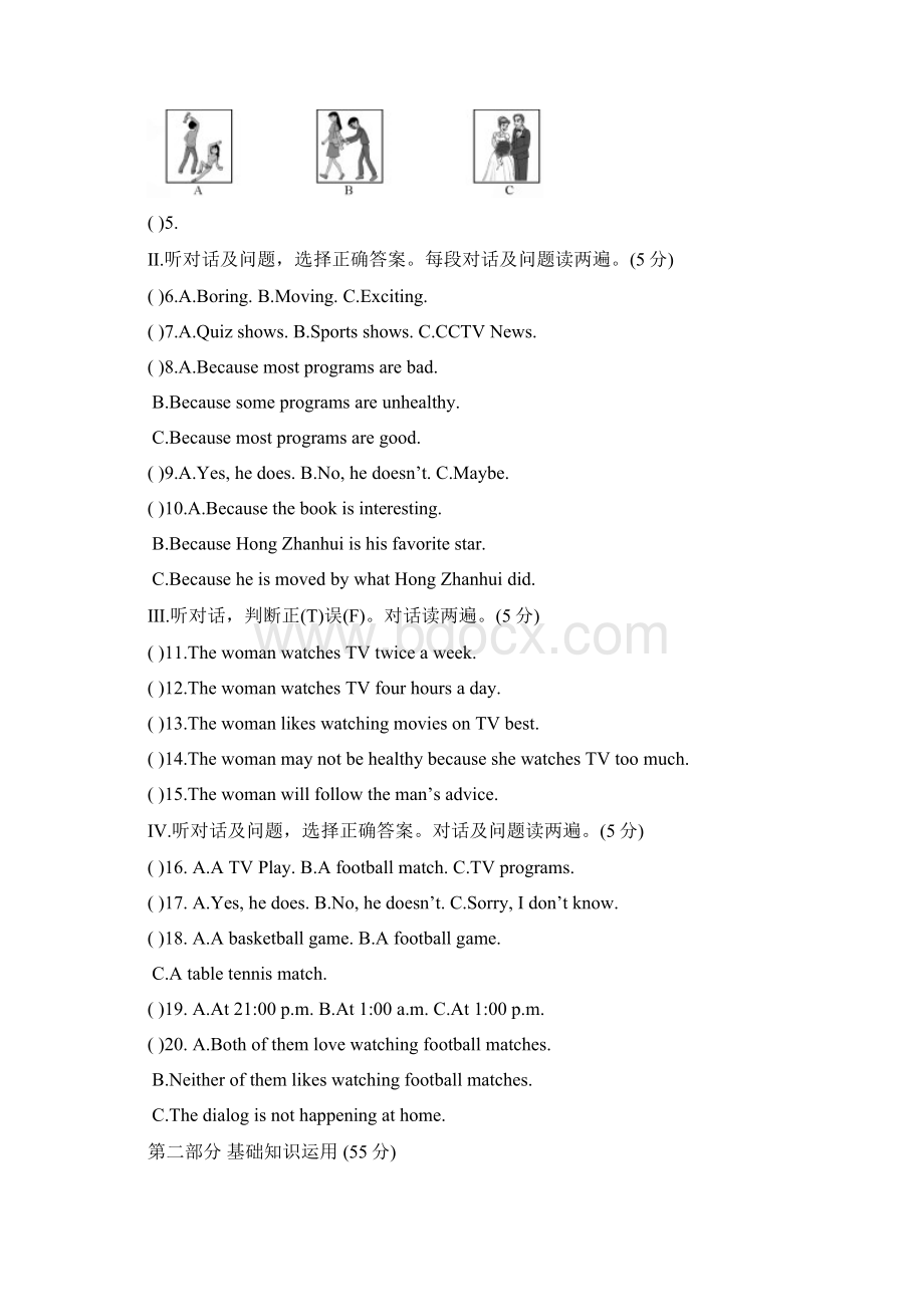 完整word版仁爱英语九年级Unit6Topic1练习题及答案解析Word文件下载.docx_第2页