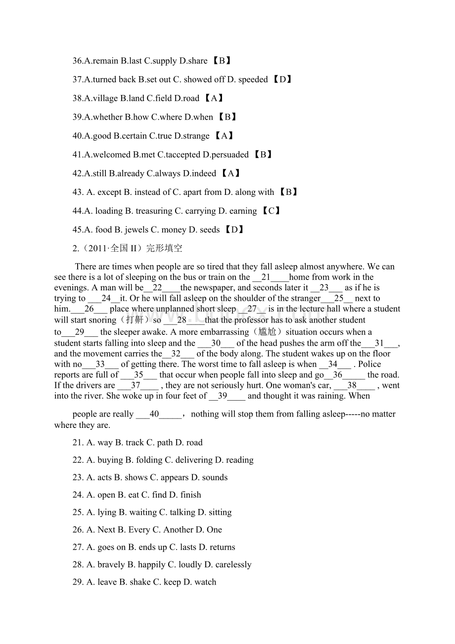 全国高考英语试题分类汇编完形填空Word文件下载.docx_第2页