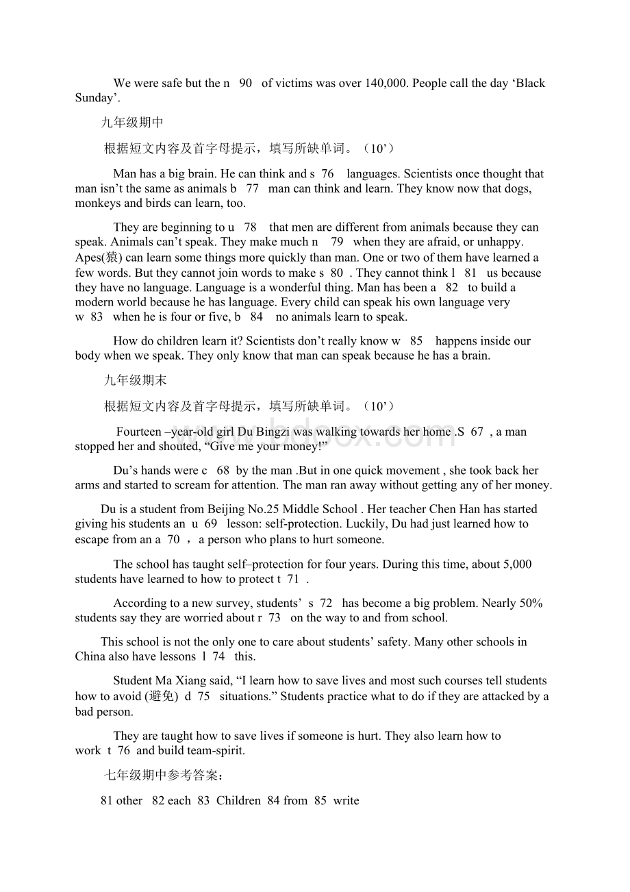 初中英语首字母填空练习Word文档下载推荐.docx_第3页