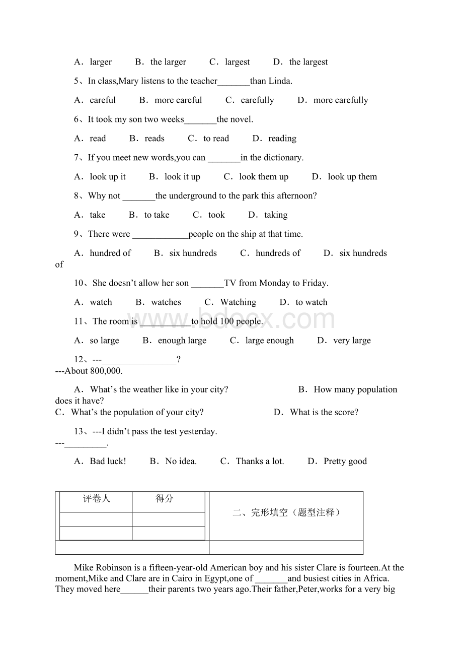 天津市宁河区学年八年级上学期期中考试英语试题Word下载.docx_第2页