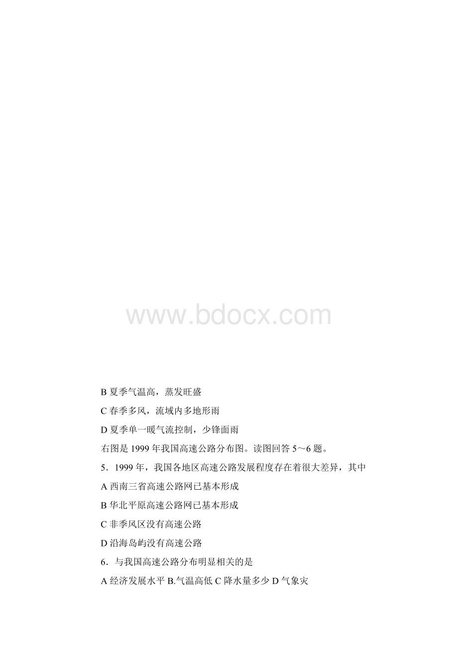 高考试题理综辽宁卷.docx_第3页