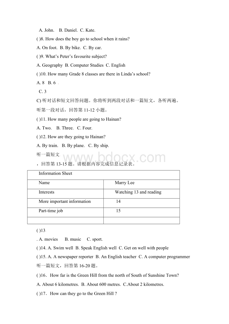 江苏省扬州市江都区七校联谊学年八年级英语月考试题试题 牛津版.docx_第3页