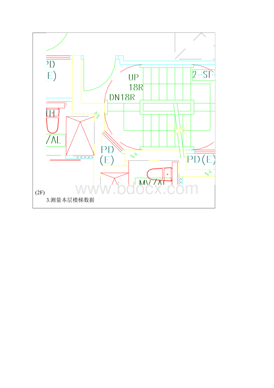 Revit楼梯作业指导书表格.docx_第3页