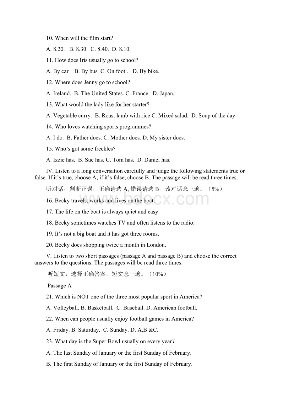 人教新目标版七年级英语下学期期末考试试题附答案Word下载.docx_第3页