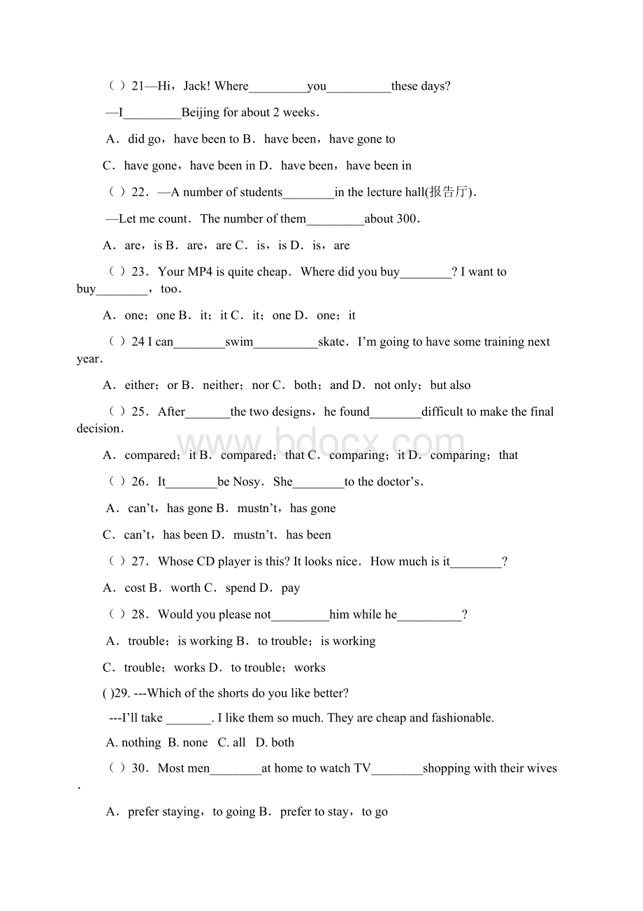 九年纪英语第一月月考卷Word文档格式.docx_第3页