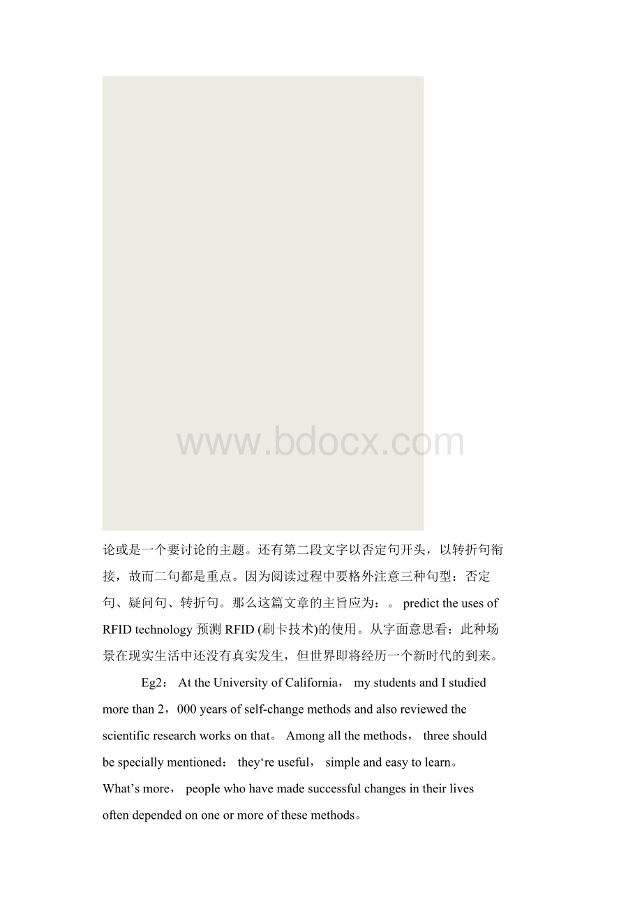 中考英语阅读技巧解析Word文档下载推荐.docx_第3页