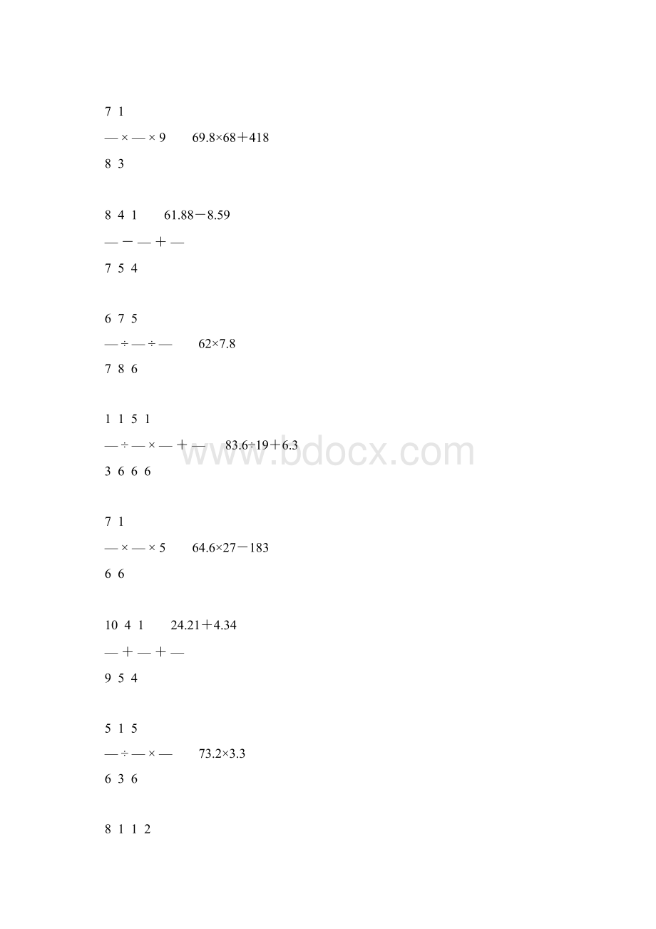 人教版小学六年级数学下册计算题精选267Word文档下载推荐.docx_第2页