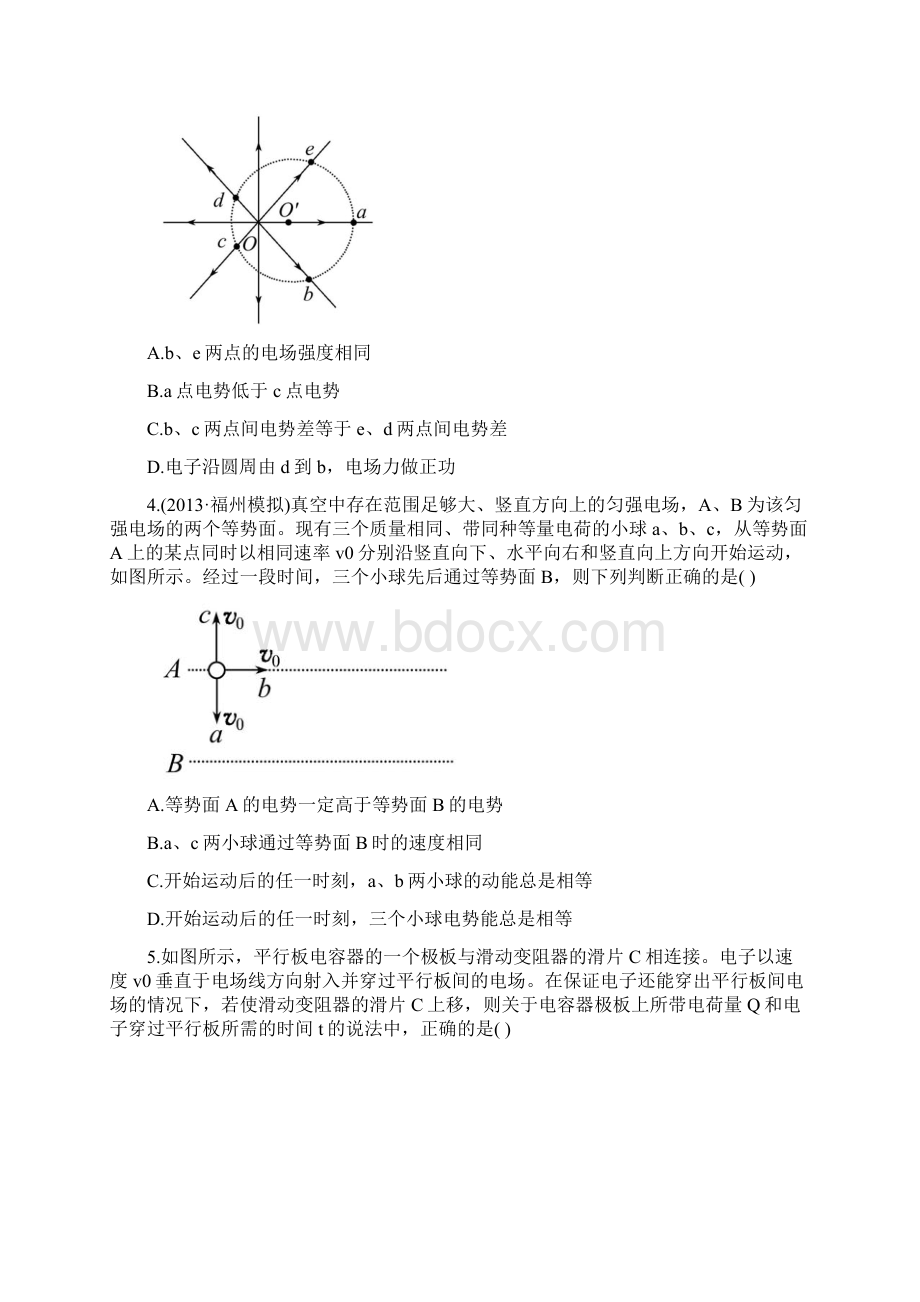 物理《复习方略》通用版第6章电场 课时提升作业单元评估检测6Word格式文档下载.docx_第2页