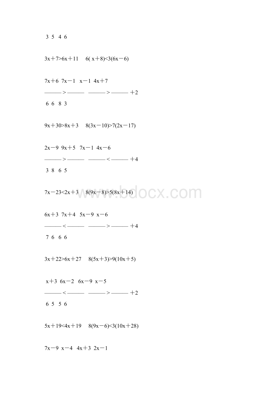 初二数学一元一次不等式专项练习题 59.docx_第3页