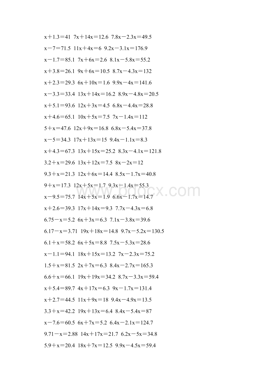 五年级数学上册解方程专项训练 158.docx_第2页