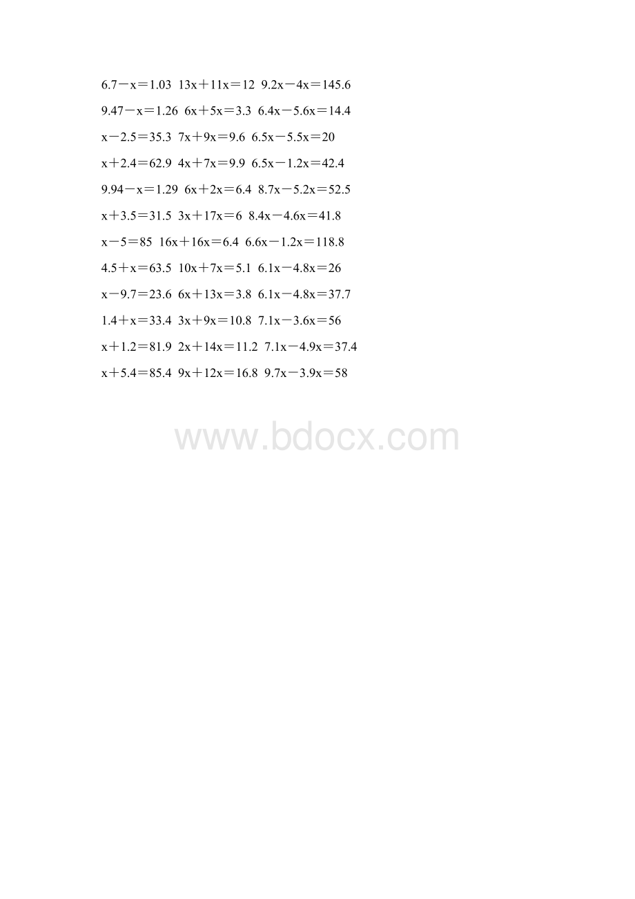 五年级数学上册解方程专项训练 158.docx_第3页
