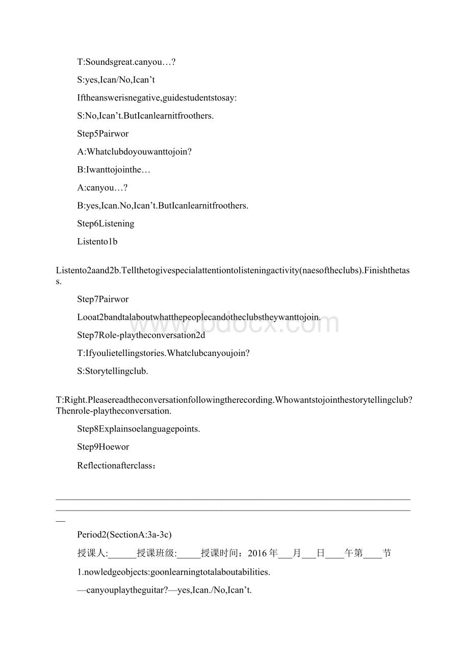 七年级英语下册全册教案新目标.docx_第3页