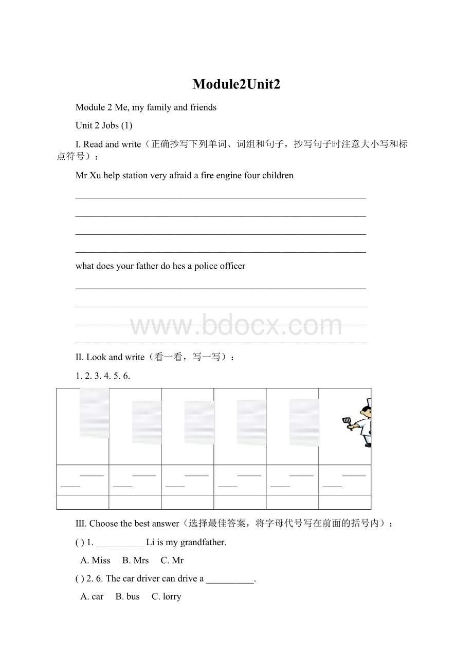 Module2Unit2Word文档格式.docx_第1页