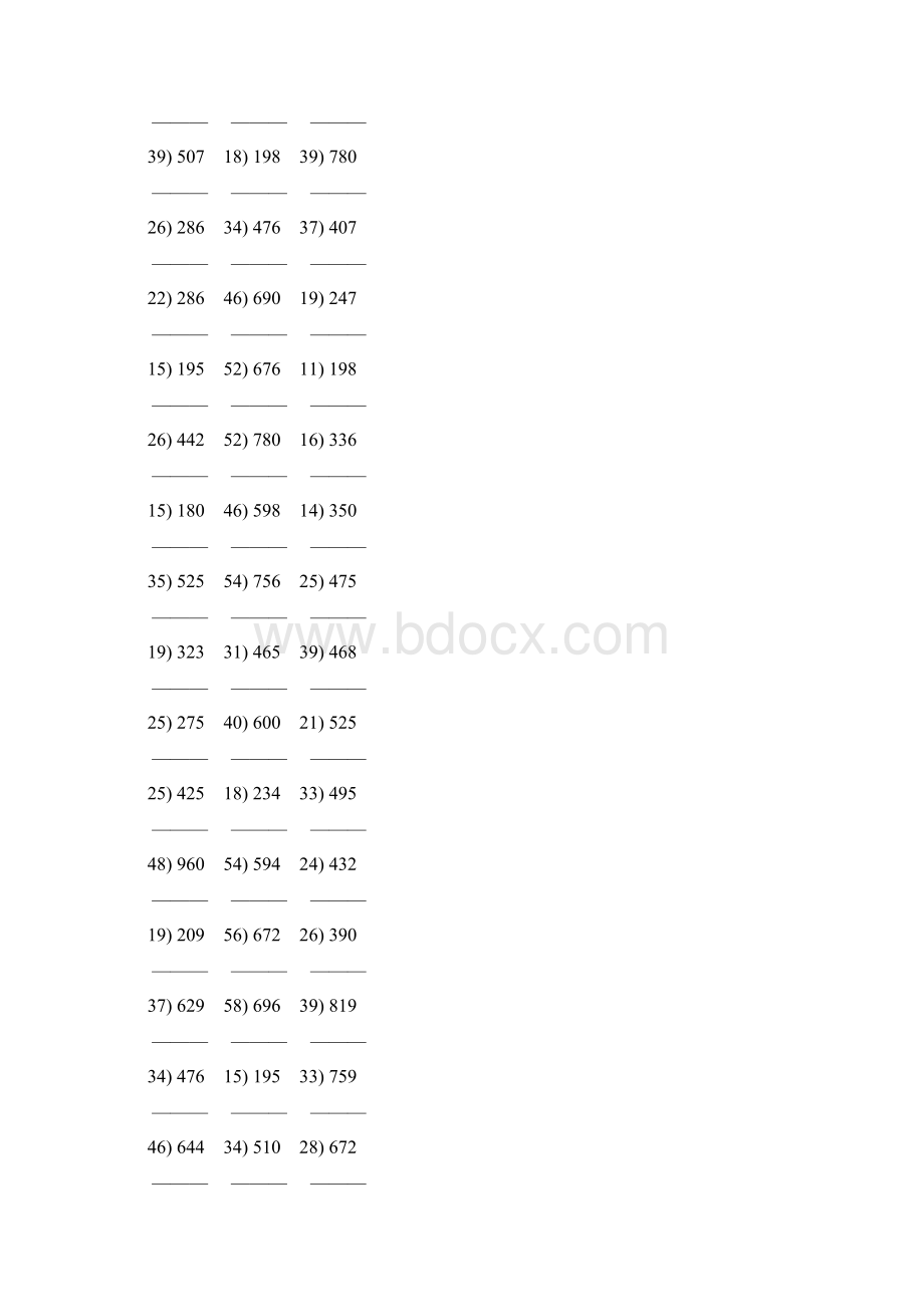 人教版四年级数学上册除数是两位数的除法竖式计算题 102Word文件下载.docx_第3页