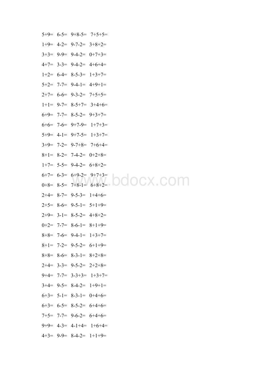 新编一年级数学上册口算题卡 95.docx_第2页