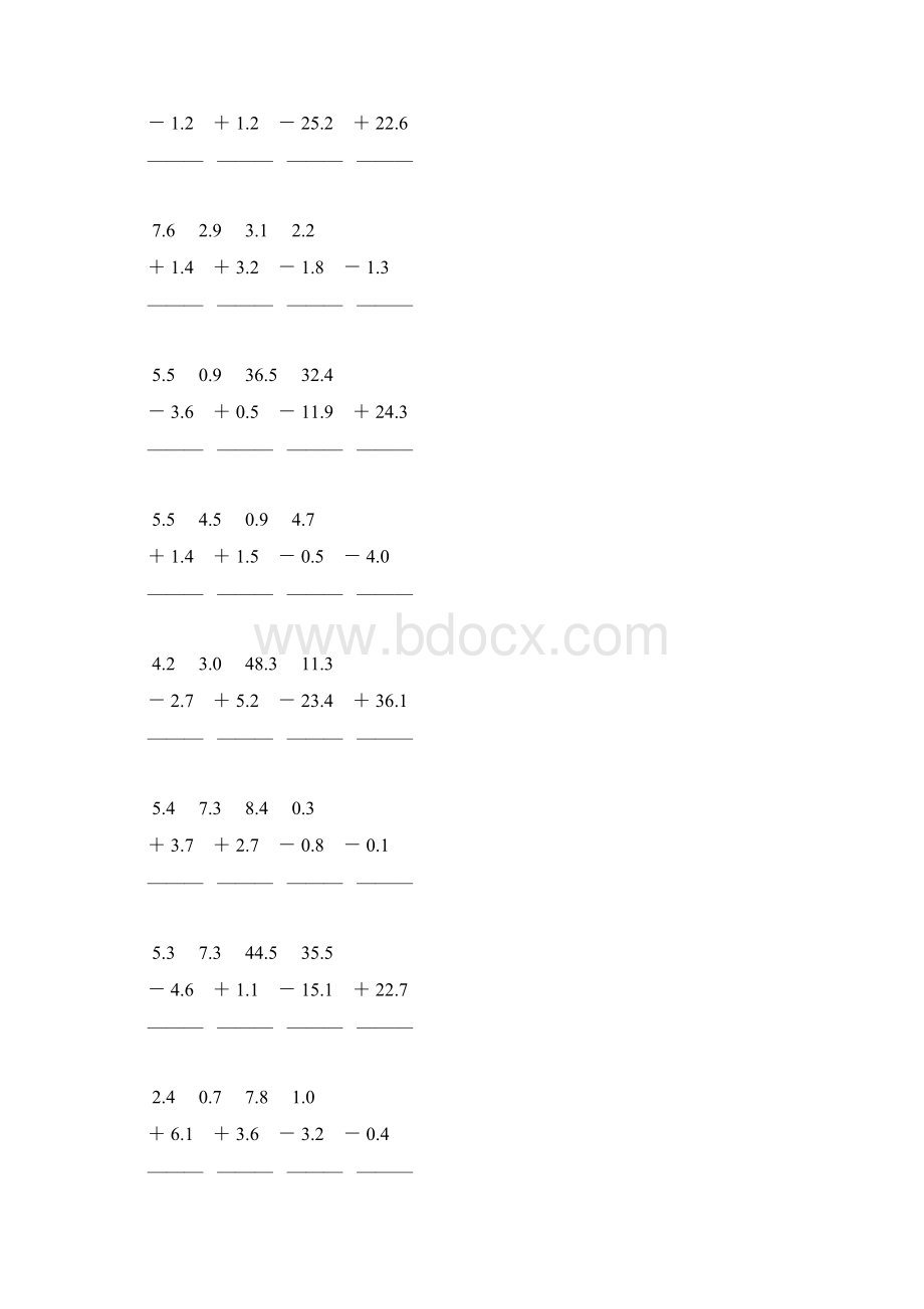 人教版三年级数学下册第七单元小数加减法练习题108.docx_第3页