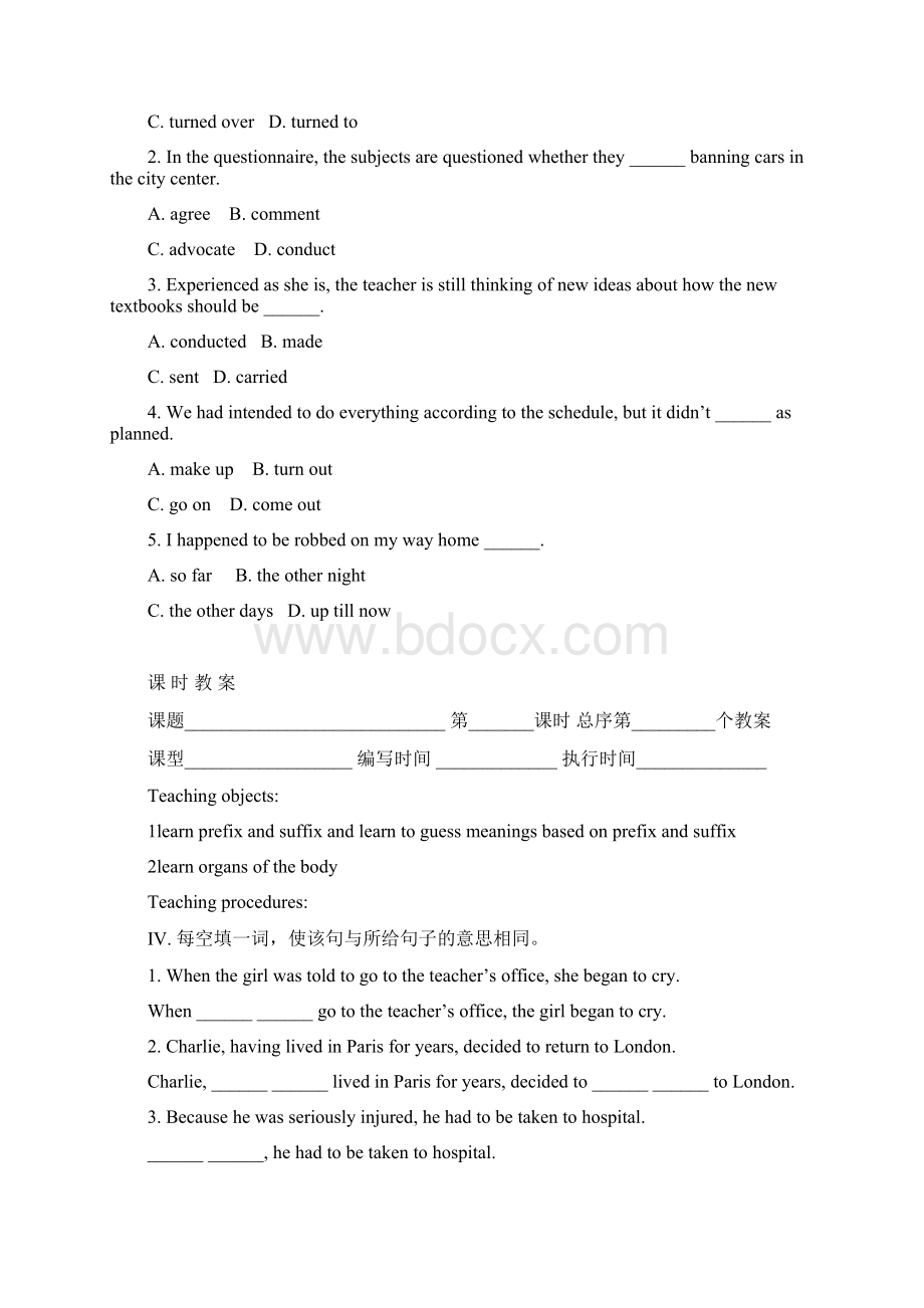 高二上期英语教案.docx_第2页