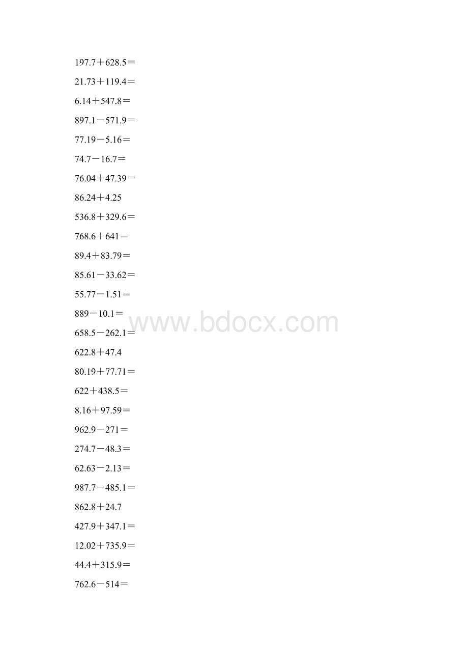 沪教版四年级数学下册小数加减法竖式计算题精选10.docx_第3页