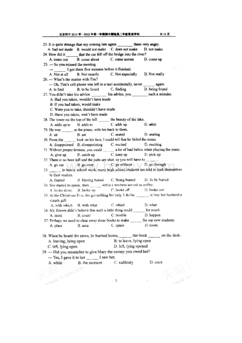 北京市四中学年高二英语上学期期末考试试题版北师大版.docx_第3页