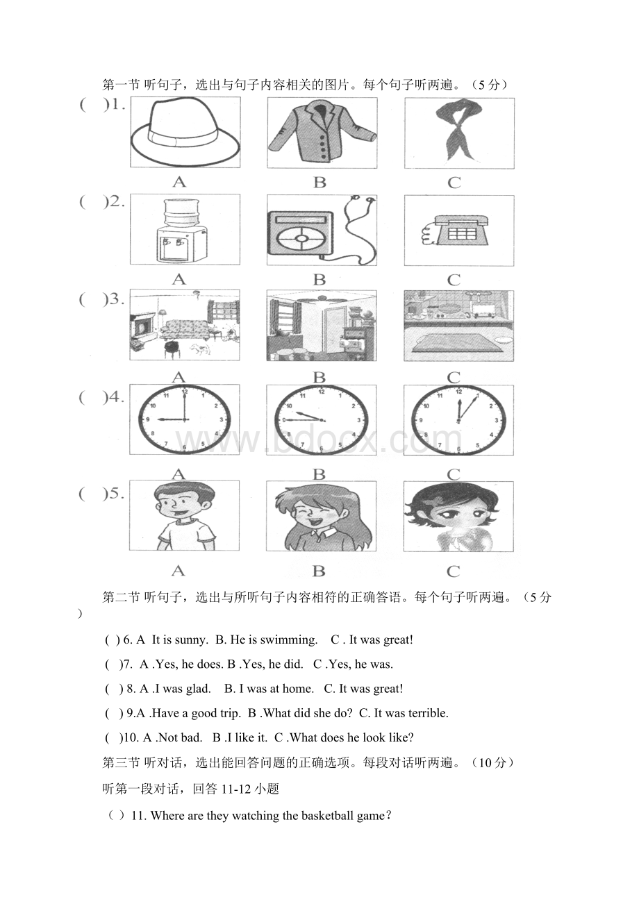 新目标八年级英语下册单元试题Unit7Unit8含答案及听力Word文档格式.docx_第2页