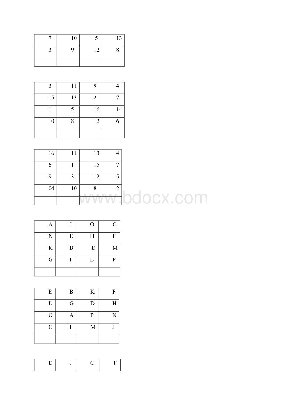 舒尔特方格注意力训练舒尔特.docx_第3页