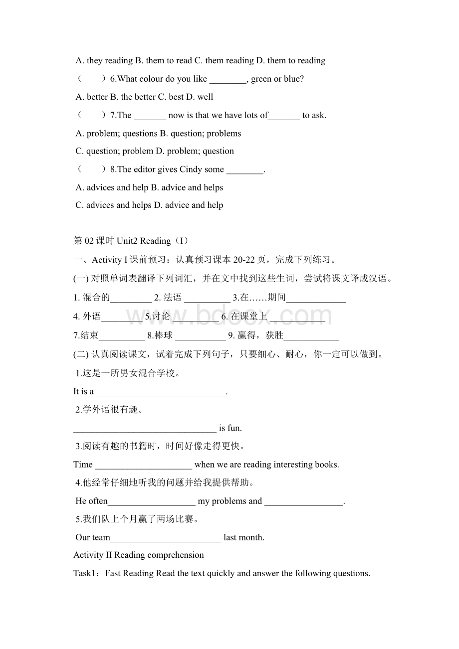 牛津译林版八年级英语上册Unit2精美导学案7课时Word格式.docx_第3页