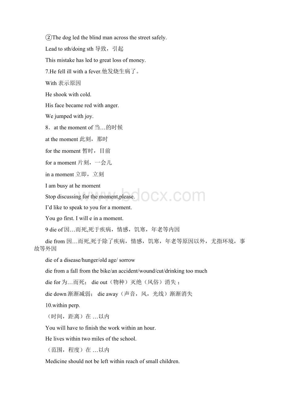 高中英语模块二 unit 3 牛津版Word文件下载.docx_第3页