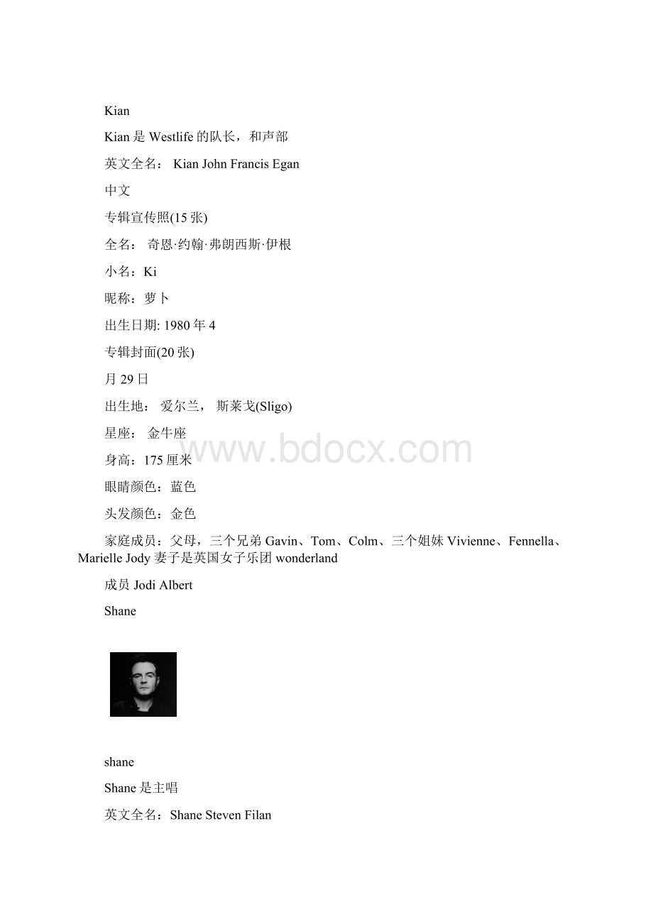 WestlifeWord格式.docx_第2页