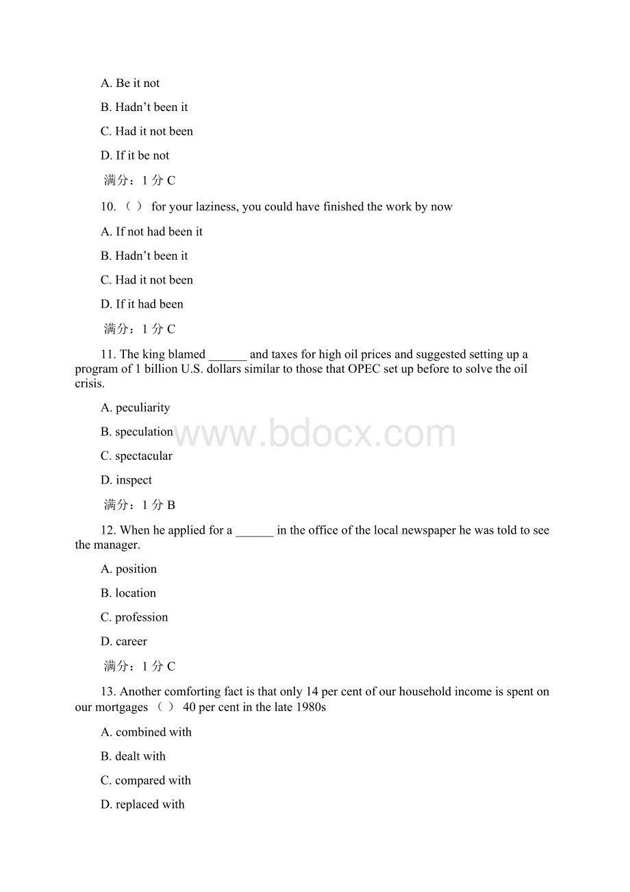 秋季学期《科技英语》在线考试适用于份考试 答案Word格式文档下载.docx_第3页