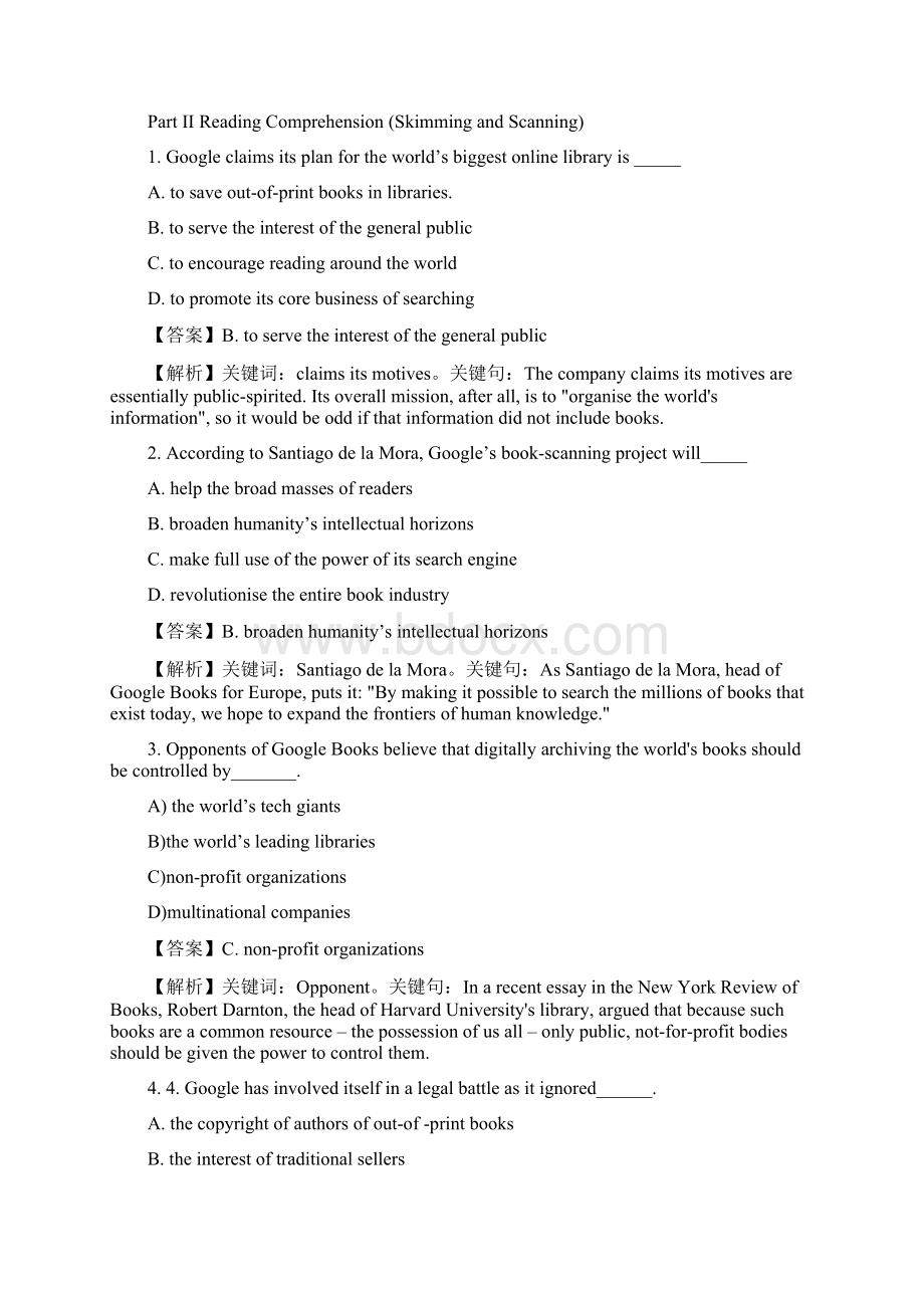 英语六级CET6真题Word文件下载.docx_第2页