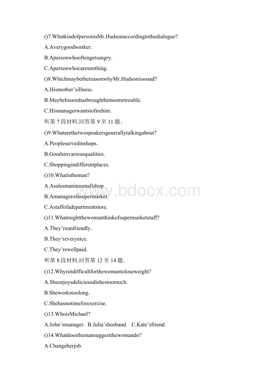 广西桂林中学1819学度高二上学期年中试题英语Word文件下载.docx_第2页