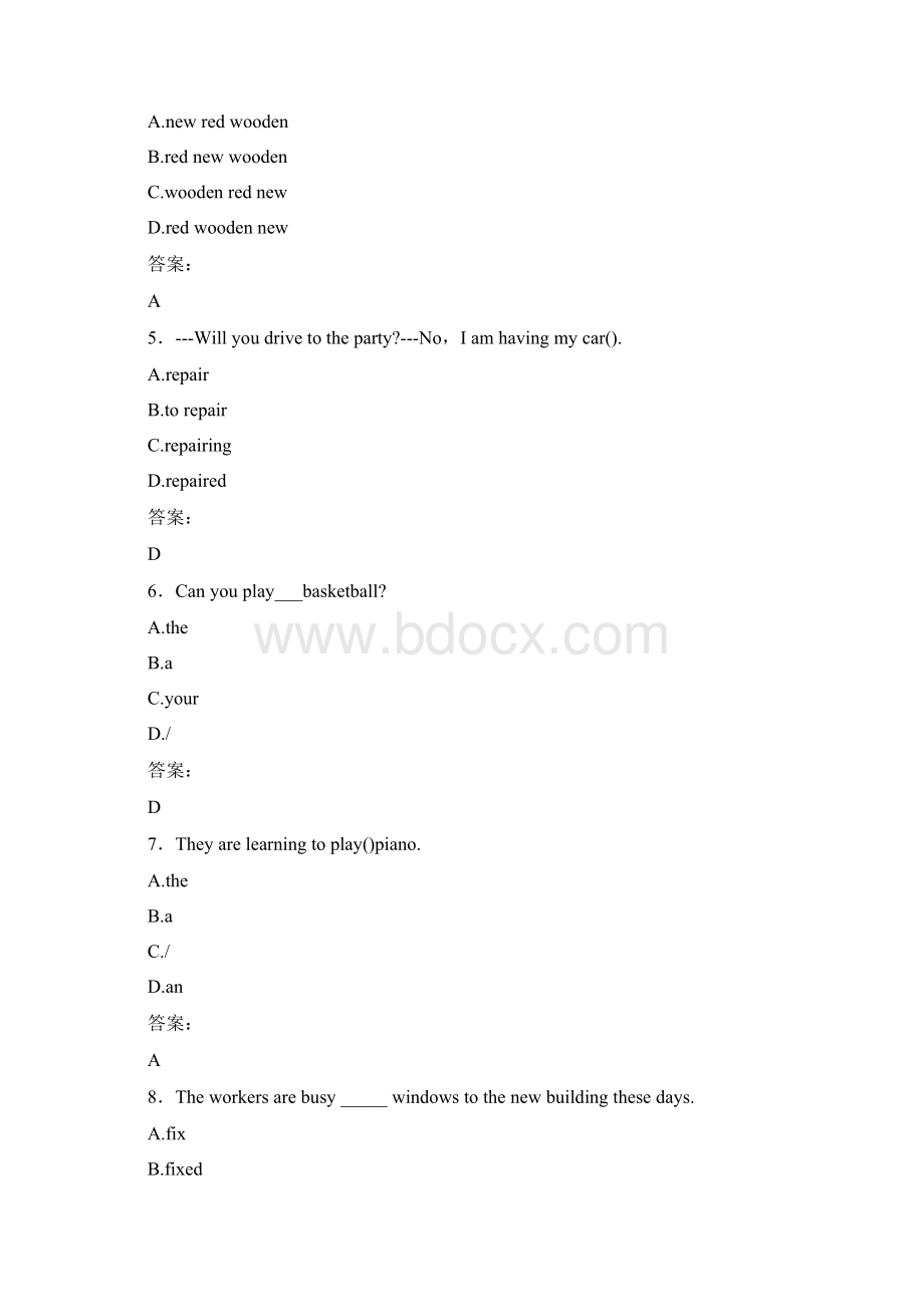 河南工业和信息化职业学院单招英语模拟试题及答案解析.docx_第2页