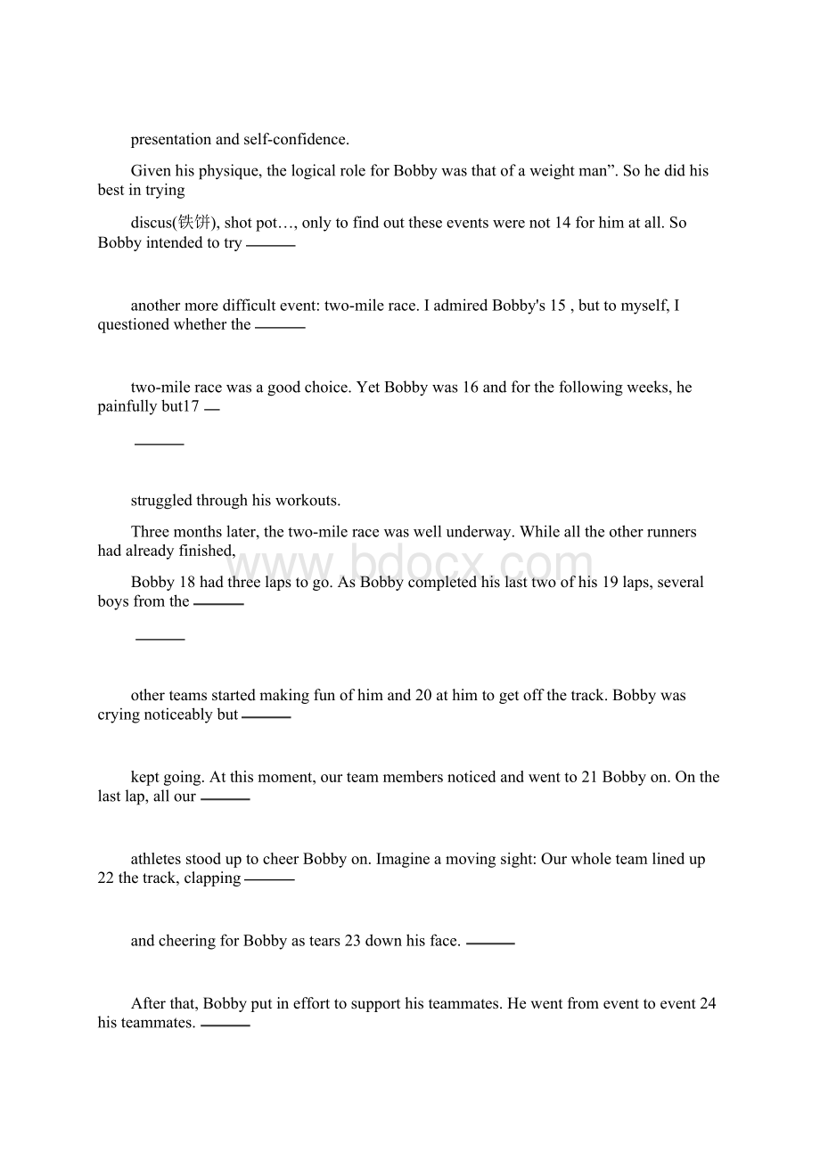 平谷区第二学期高三年级质量监控 无答案.docx_第3页