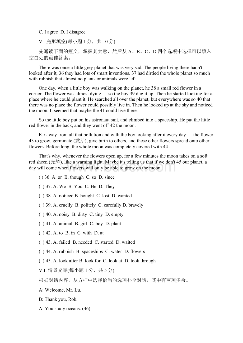 九年级上册新目标 课件Unit 13单元测试题Unit 13 单元测试题 2Unit 13 单元测试题 2.docx_第3页