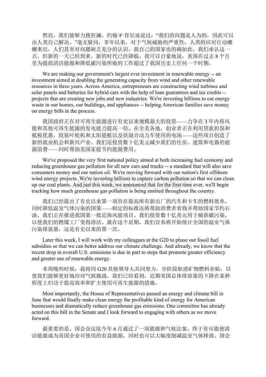 中美两国领导人在联合国气候变化问题首脑会议.docx_第2页