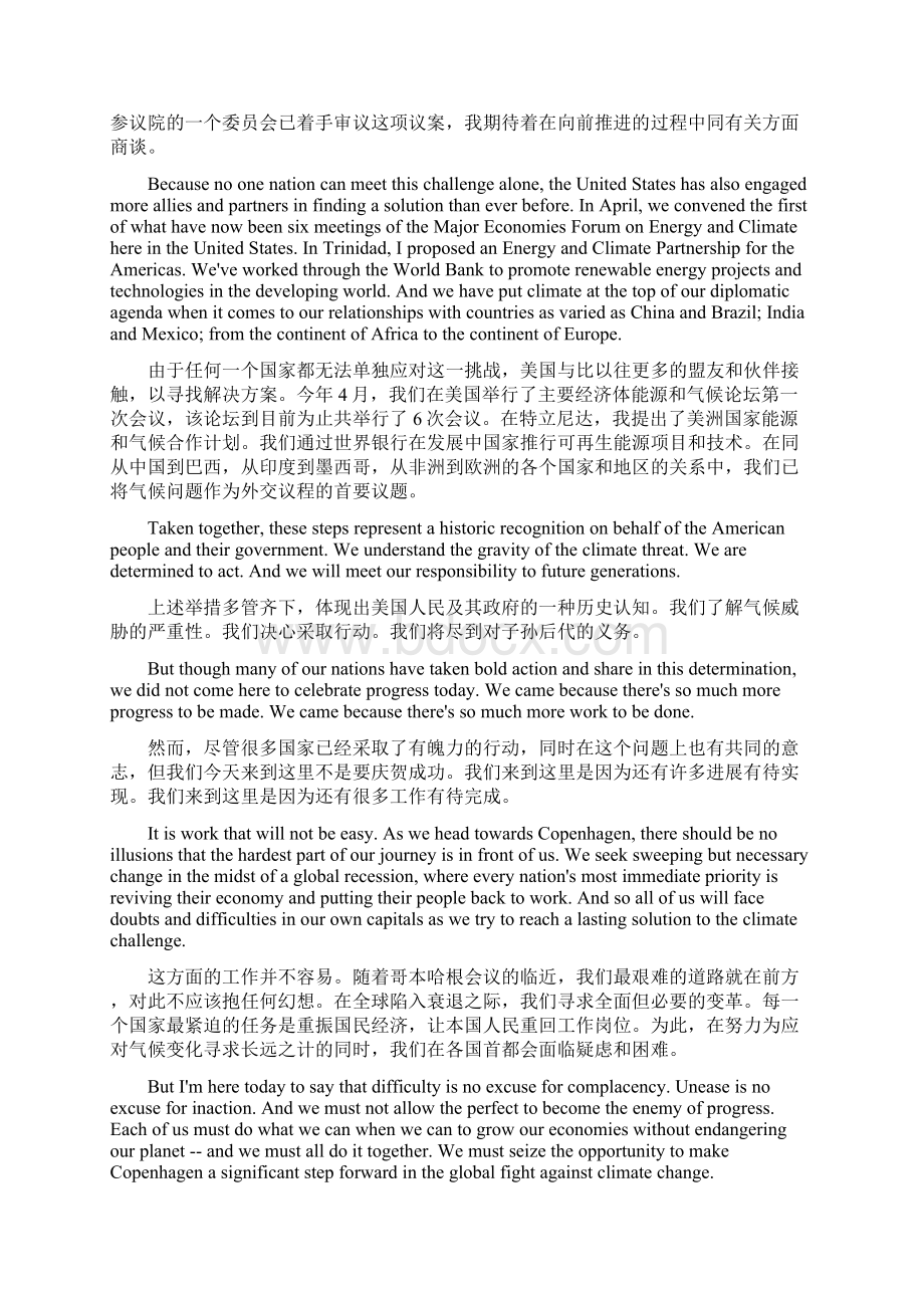 中美两国领导人在联合国气候变化问题首脑会议.docx_第3页