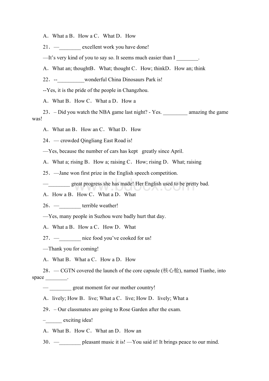 完整版英语what和how引起的感叹句句型用法总结完整.docx_第3页