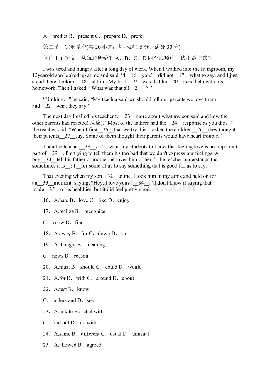 届高考英语第一轮综合能力测评检测试题6Word格式文档下载.docx_第3页