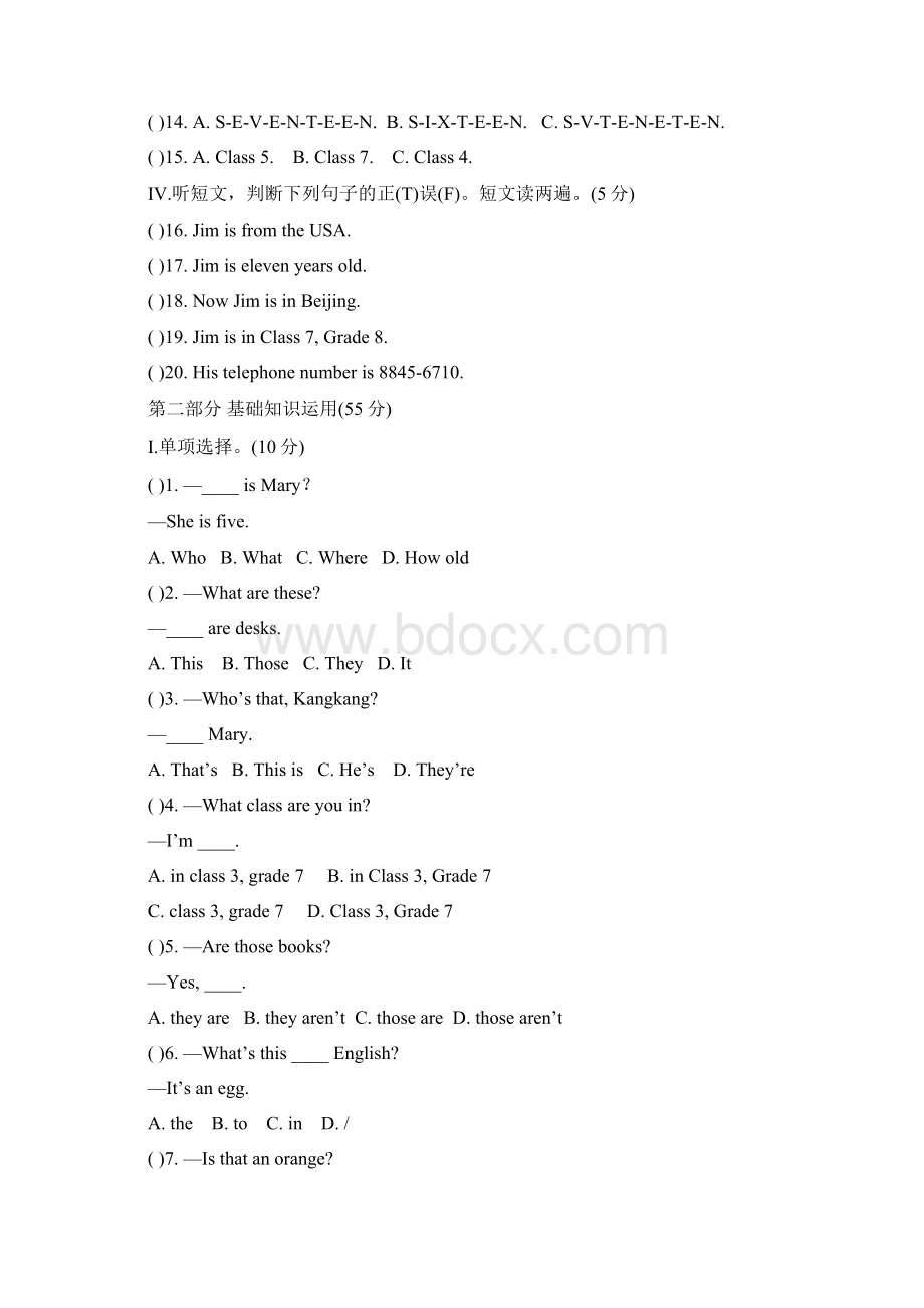 仁爱版七年级上英语第一单元测试题Unit1含答案Topic 3.docx_第2页