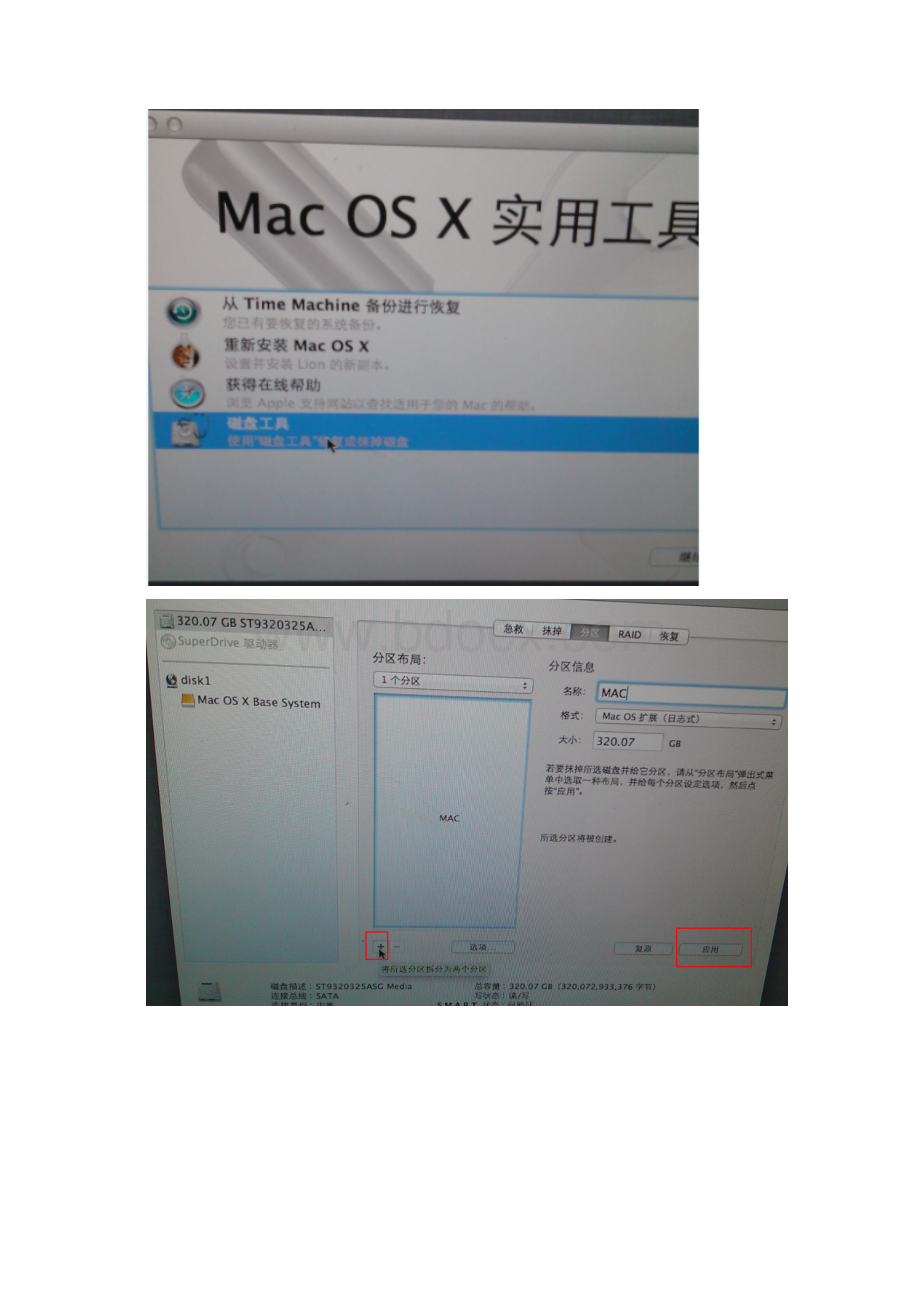 InstallMACand windows system.docx_第3页