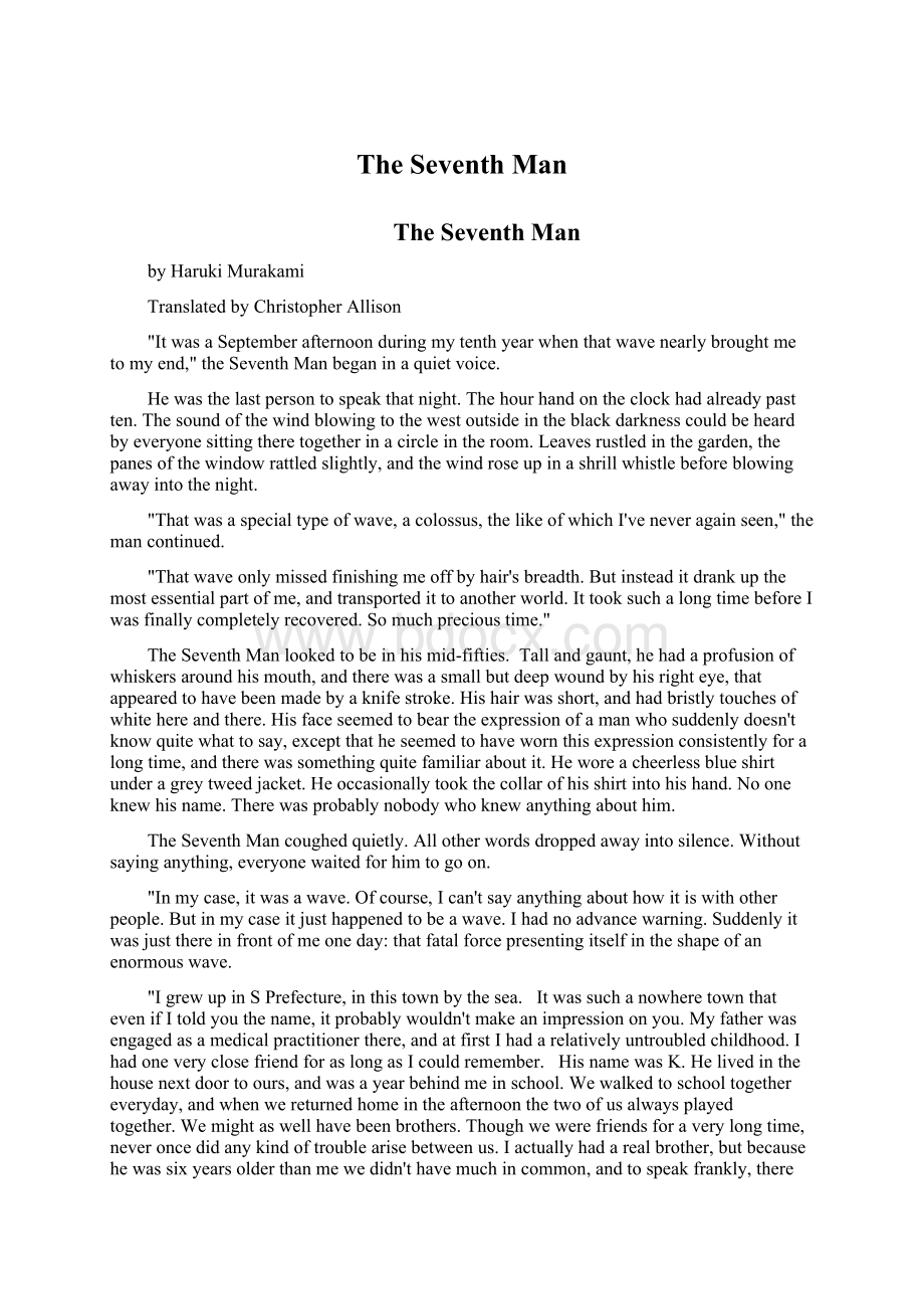 The Seventh ManWord文件下载.docx_第1页