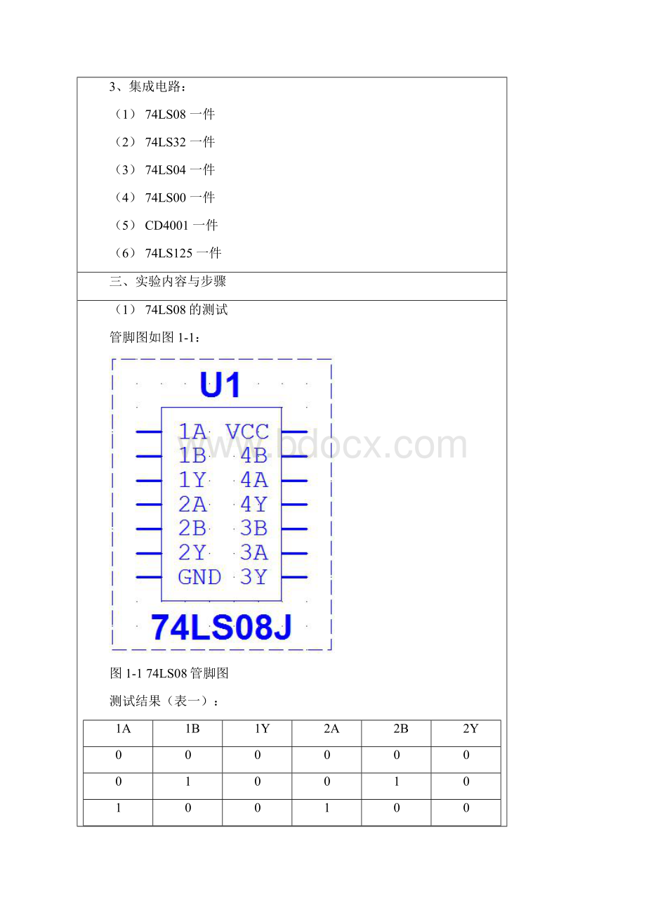 基本门电路逻辑功能的测试副本Word格式.docx_第2页