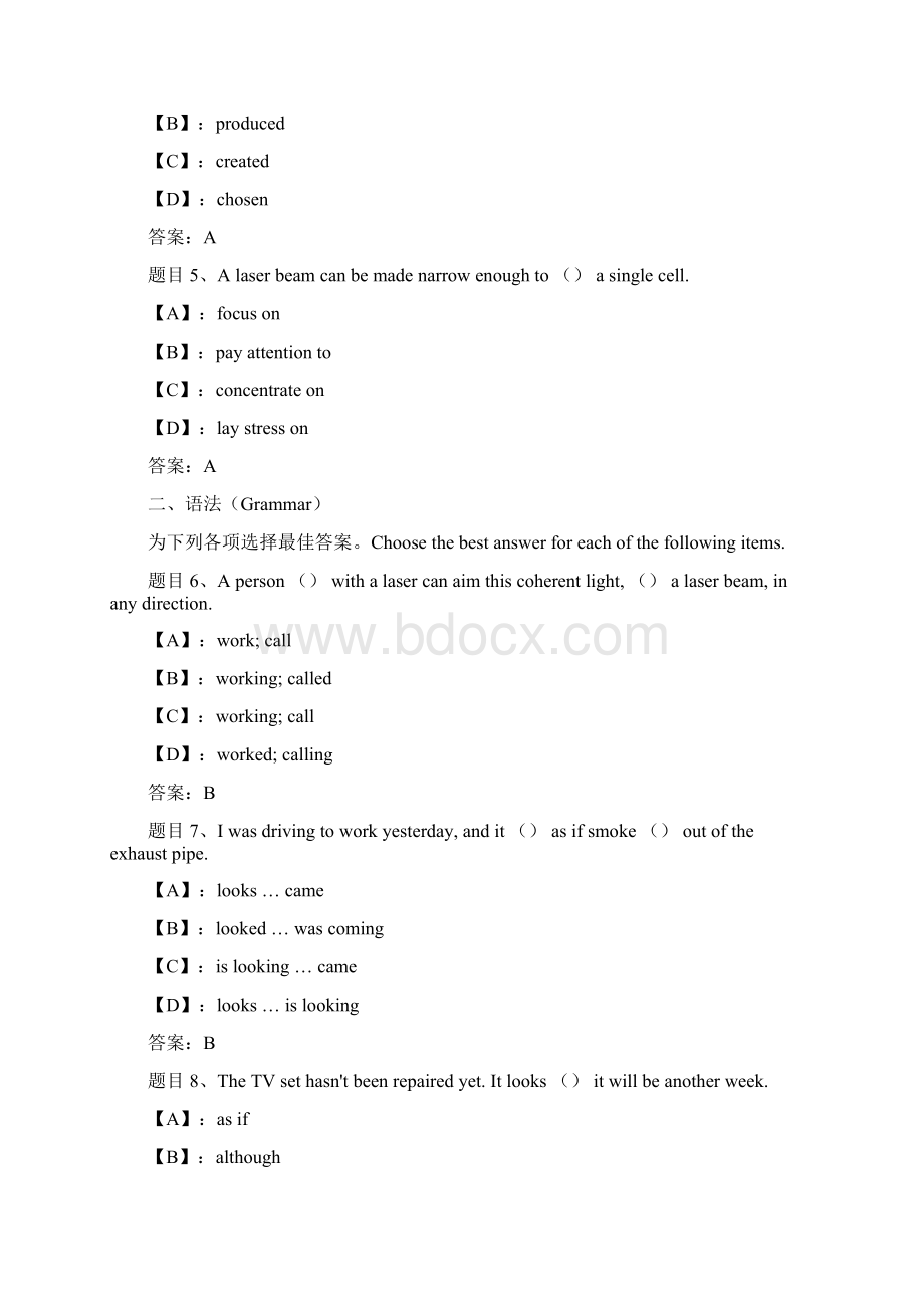 国开形成性考核《综合英语3》单元测试7试题及答案.docx_第2页