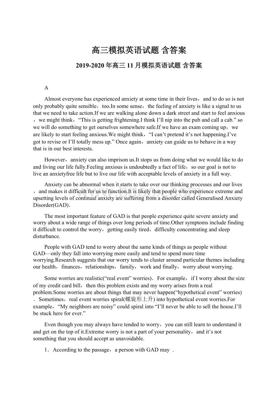 高三模拟英语试题 含答案文档格式.docx_第1页