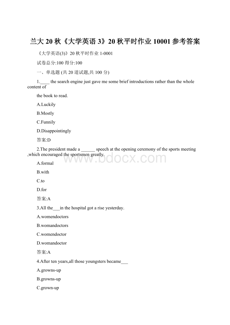 兰大20秋《大学英语3》20秋平时作业10001参考答案Word格式文档下载.docx