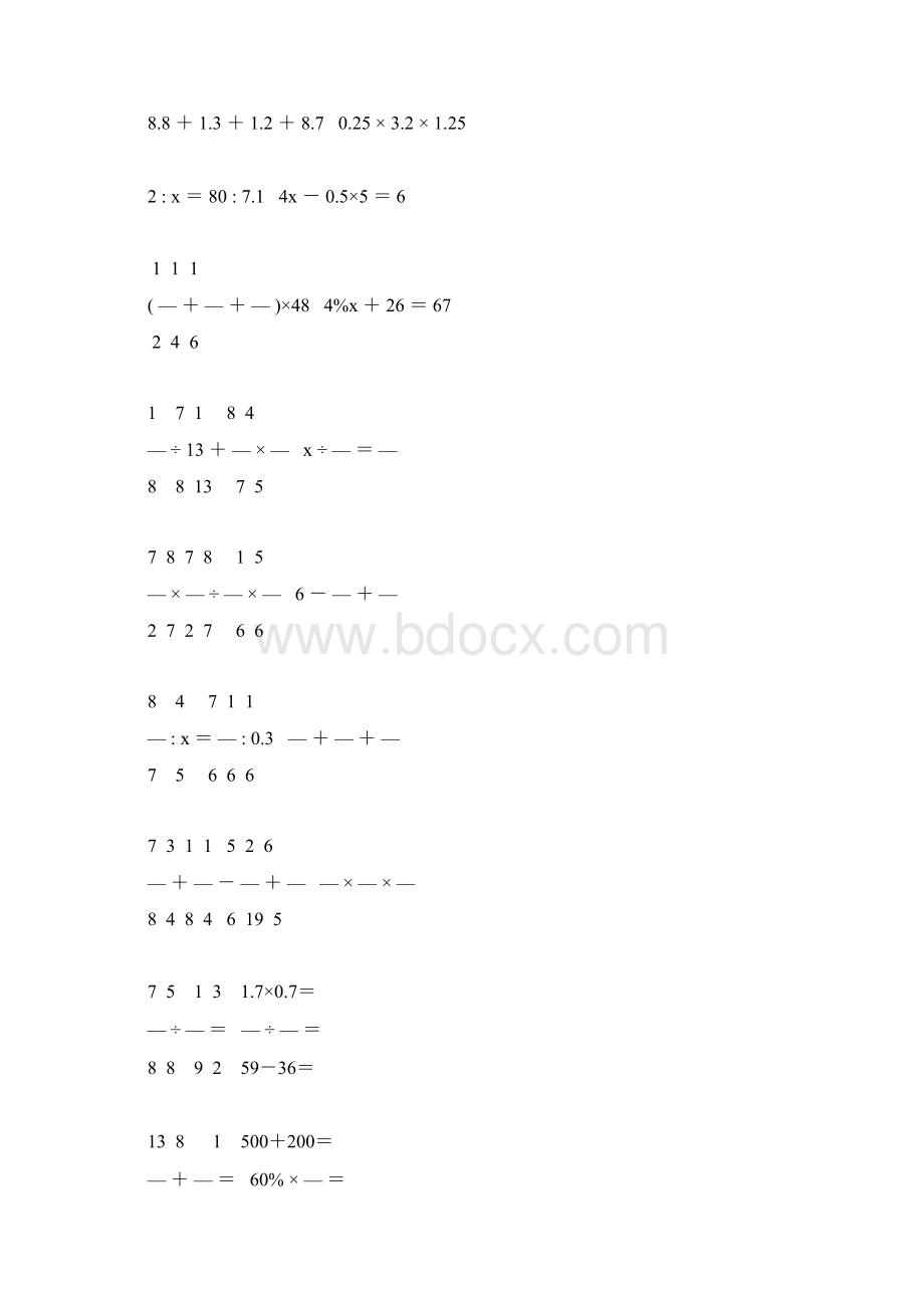 小学六年级数学毕业考试总复习计算题汇总 112.docx_第2页
